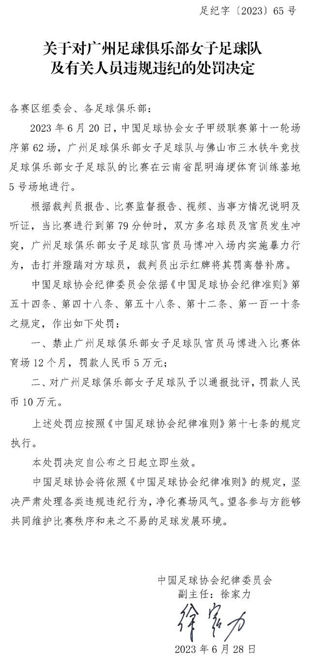 巴萨由于财政原因，寻求与队内的一些球员协调降薪事宜，莱万很有可能就是其中之一。